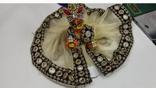 net cloth se bnayein bahut hi asan tarike se krishna poshak