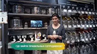 Где найти правильных сотрудников?