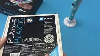 PLA пластик Dubllik для 3D-принтера и 3D-ручки