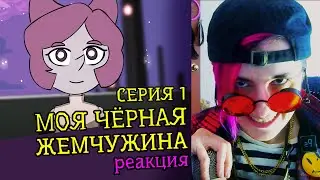 СМОТРИМ 