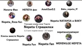 ‪@Nepeta_sonya‬
