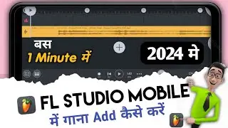 Fl Studio Mobile Me Song Add Kaise Karen l How To add Song In Fl studio Mobile Fl studio 2024 me