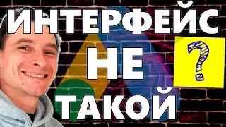🔥 Новый Интерфейс Google Ads 🚀 Нет Нужной Кнопки в Гугл Рекламе 😱 Как Быстро Найти Нужный Раздел