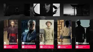 HITMAN 3: Аркада. "Уловки". Бесшумный убийца.