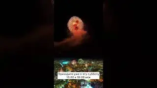 Приходи на практику Нейрографики «Приручи Дракона» 10.02 в 18:00
