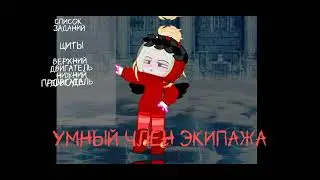 УЛЕЙ амонг ас