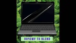 T8 Blend