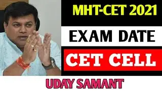 MHT-CET 201 EXAM DATE | MH-CET 2021 EXAM DATE | MHT-CET 2021 | MH CET 2021