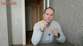 ЧТО ТАКОЕ ФОРСАЖ ДУГИ В СВАРКЕ. ARC FORCE