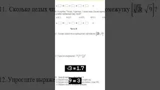 ПРОВЕРЯЮ ИГРОКА на ЧИТЫ и РЕШАЮ ЗАДАНИЕ из ОГЭ на ФанТайм - Майнкрафт 
