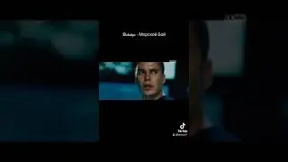 Dubstep - Морской Бой