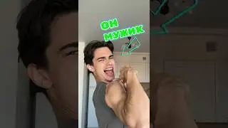 Марк А4 Стал МУЖИКОМ!