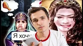 Играю в Великий Султан - реклама vs реальность