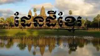 ដែនដីប្រែថាសុវណ្ណភូមិ