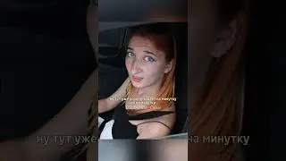 Остановил Майор 😨?! Забыла документы и... 