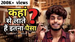Harsha sai || कहां से लाते हैं इतना पैसा ? | harsha sai biography in Hindi | Motivational || EPITOON