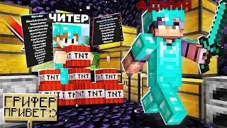 ПОЙМАЛ читера С РЕСУРСАМИ на АНАРХИИ | ПРОВЕРКА НА ЧИТЫ xWorld