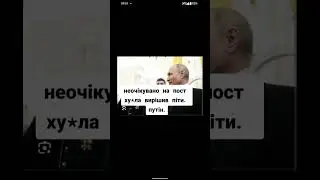 вибори путіна