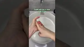 Соляной скраб для тела «Нероли» 🍊 