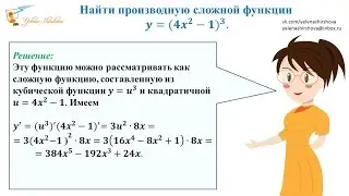 Математика повторение ЕГЭ ЕНТ Задания с решениями 040215