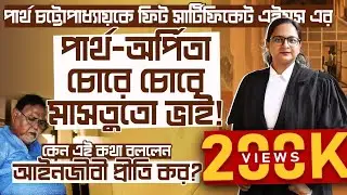 Priti Kar Exclusive: 