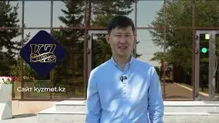 ҚР Құқық қорғау органдары академиясына шолу: тұрмыс, оқыту және тұру шарттары