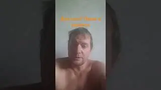 для чего?