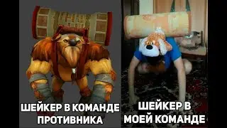 когда зашел в доту в 1 раз