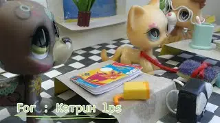 lps : мини фильм на конкурс Кетрин лпс //🥑// Губка на верёвочке //🥑//