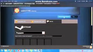 Как найти ссылку для обмена в Steam!