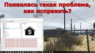 Появилась такая проблема,как исправить?