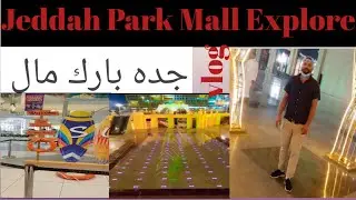 Jeddah Park Mall |جده بارك مال | Biggest Mall In Saudia Arabia