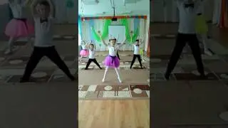 Танец Почемучки