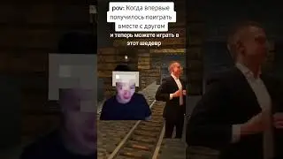 было?