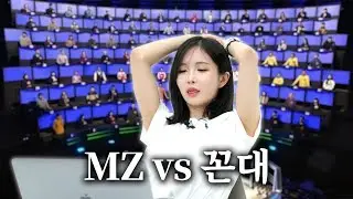 아이돌 화석인 딸피 조현영 SBN과 MZ와의 맞다이