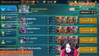 RAID: Shadow Legends. Турнир кланов с личными наградами.