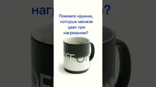 Полотенце с исчезающим рисунком. #aliexpress #обзор #распаковка