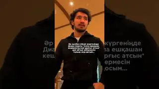✨Дастур🎬 