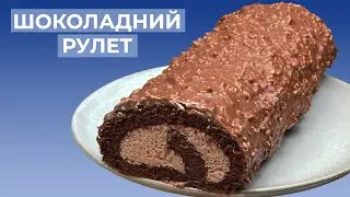Шоколадний Рулет Рецепт I Шокоданий Рулет з Вершковим Кремом