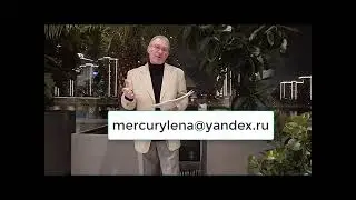 Саня Одесса.  Не будь неблагодарен!