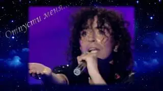 Валерий Леонтьев - 