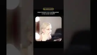Что я вообще делаю? 🎭😂