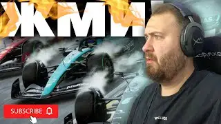 ► 🔴СТРИМ F1 2023🔥Жмем на полную⭐