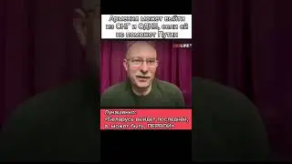 Ультиматум Пашиняна Путину, ОДКБ трещит по швам 