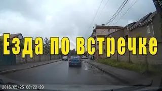 Одесса - Езда по встречке