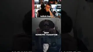 ШОУ КОНКУРС ТАЛАНТОВ С ПЯТЁРКОЙ #bo55ik #пятёрка #пятерка #shorts