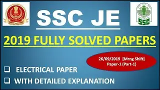 SSC JE Electrical Previous Year Solved Paper with Explanation | 29th Sept 2019 [Mrng Shift] Part-1