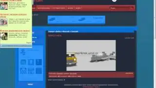 Туториал как поставить В Cinema 4D любые вещи