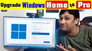 Unlocking Advanced Features: Upgrading Windows Home to Windows Professional 