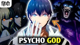 (1)Kaname Sudou Is A Psychopath Devil Doesn't Know His True Powers  Acts Weak And Poor And in Hindi
